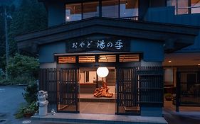 おやど湯の季